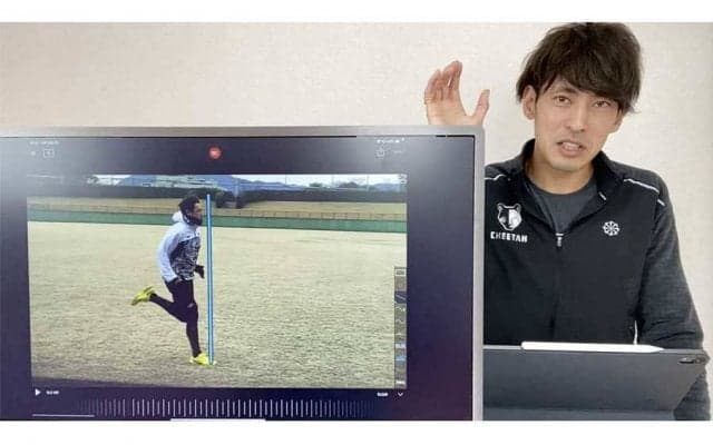 現役プロ野球選手ら議論白熱　「走る」を考えるオンラインサロン「CHEETAH」の試み