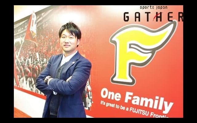 企業とアスリートの関係 -Vo6- 「富士通」（前編）