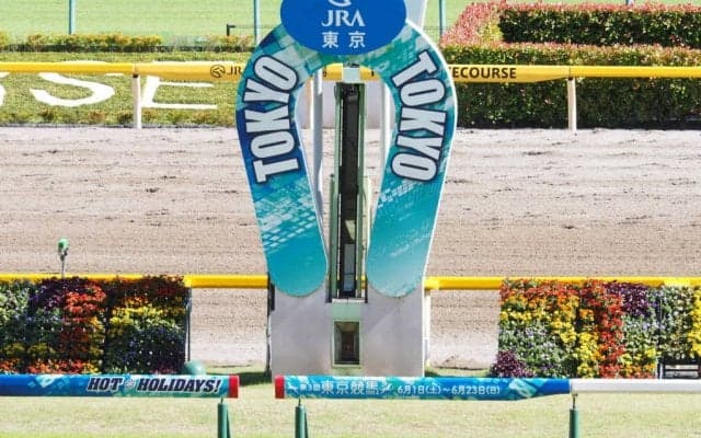 WIN5は29票！1着同着あり