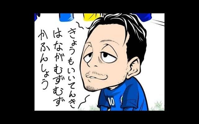 【ほぼ週刊俺たちのVAR 】vol.6