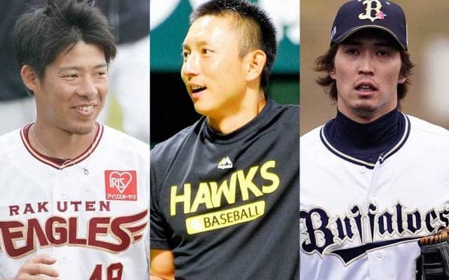 “イチロー2世”と呼ばれた野手たち　川崎、鉄平、後藤らアマ時代の愛称は？