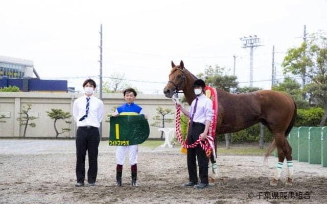 【かしわ記念】福永「日々感謝」ワイドファラオがG1初制覇