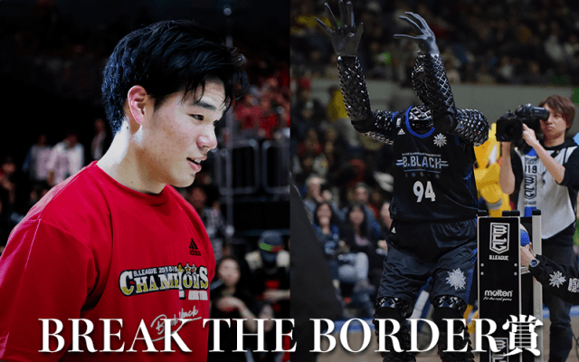 BREAK THE BORDER賞、CUE4と馬場雄大が受賞
