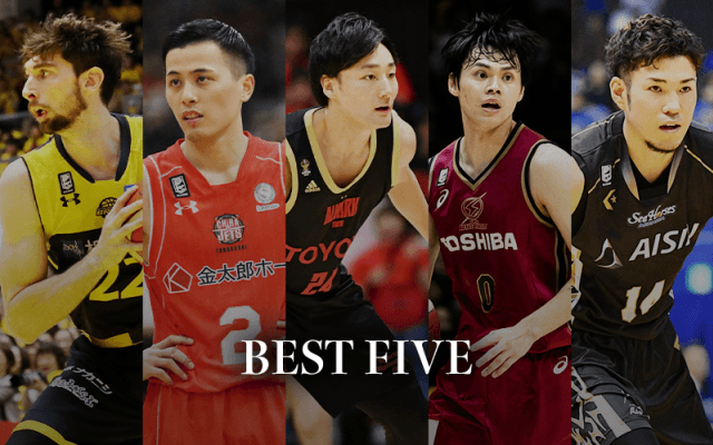 Bリーグベスト5を発表…藤井祐眞とロシターが初受賞、田中大貴ら3選手は4年連続