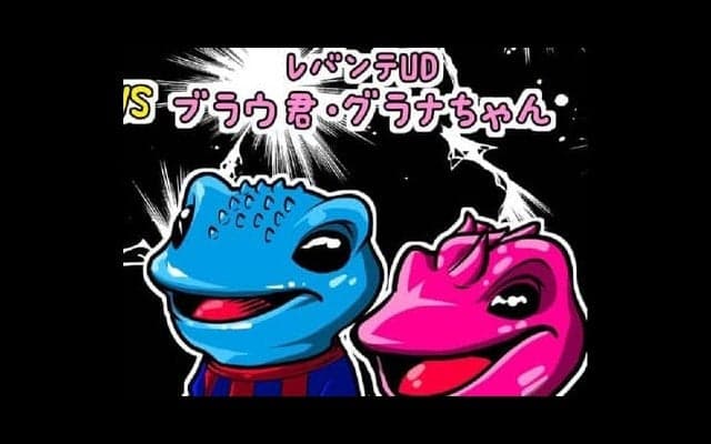 【ほぼ週刊俺たちのVAR 】vol.10