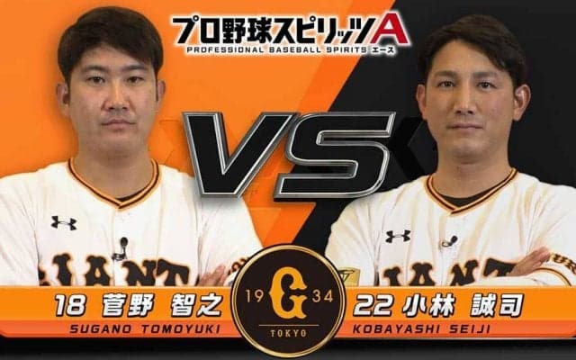 「鈴木誠也は年々進化している」-巨人菅野＆小林が警戒、まさかの“勝負球”告白も!?