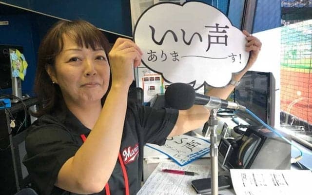 ロッテ名物ウグイス嬢へコールして欲しい選手は？　球団ツイッターで募集開始