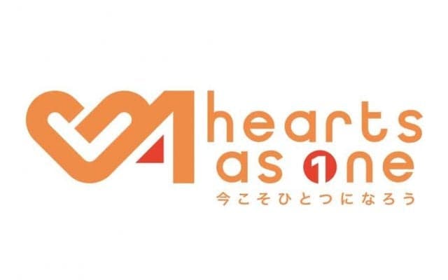 著名人とファンを繋ぐ-新サイト「HEARTS AS ONE 今こそひとつになろう」がオープン