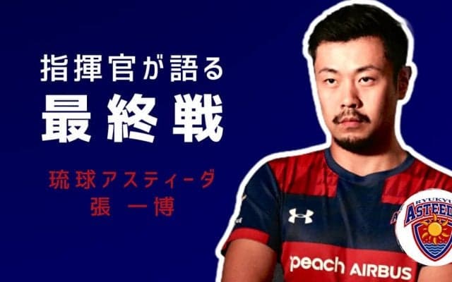 試合前練習から勝負は始まっていた　Tリーグ史上ベストゲームの裏側