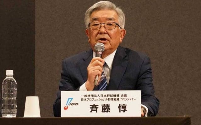 NPB、緊急事態宣言解除後に開幕日程発表へ　斉藤コミッショナー「解除が最低限の条件」