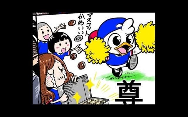 【ほぼ週刊俺たちのVAR 】vol.12