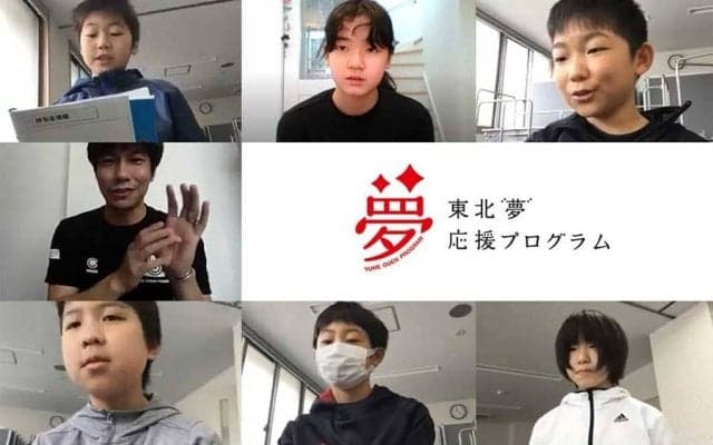 将来は「これが普通に」　元五輪スプリンターがオンラインで感じた子供たちとの絆