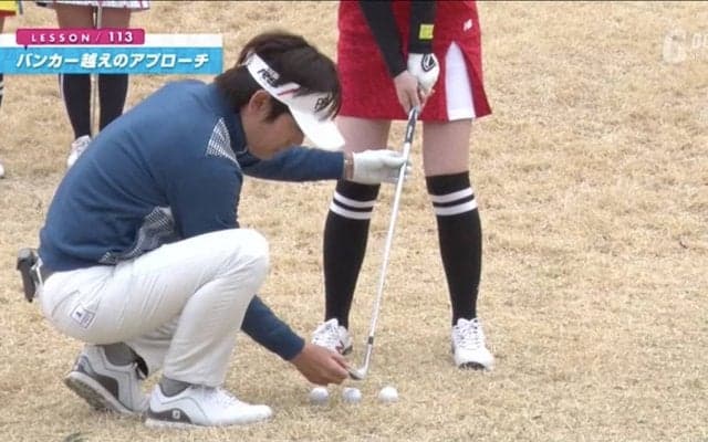 ボール位置を変えてバリエーションを増やそう！グリーン周りのアプローチ