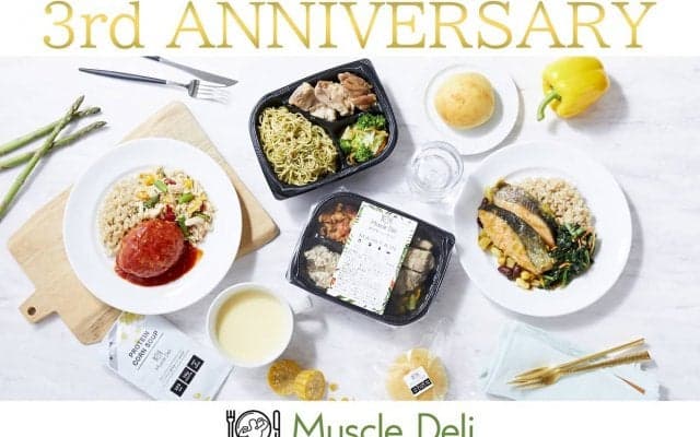 ボディメイクフード宅配サービス「Muscle Deli」、スポーツジム業界を応援するキャンペーン実施中