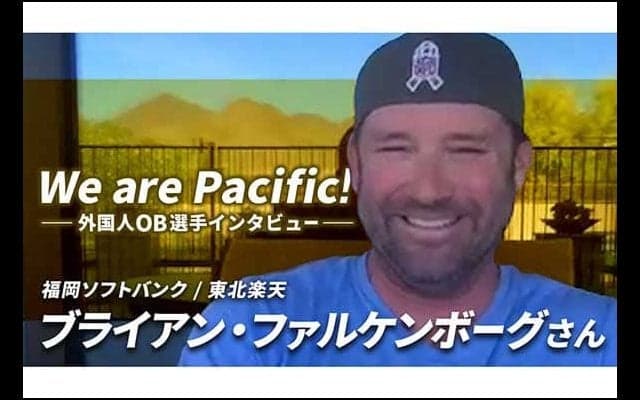 元鷹ファルケンボーグ氏が語る“今”と福岡の魅力　「本当に特別な場所」
