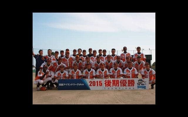 四国IL愛媛がいち早く選手の給与を保証「若者が挑戦する場を守りたい」