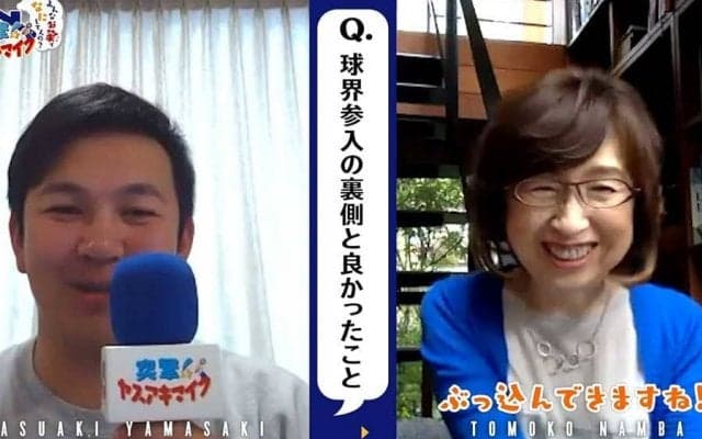 DeNA、山崎康晃の南場オーナー突撃インタ動画を公開「最後まで楽しめる」