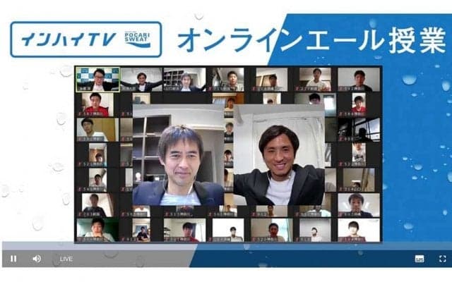 「もがくことから逃げないで」　川口能活＆那須大亮が高校生に届けた「エール」の意味