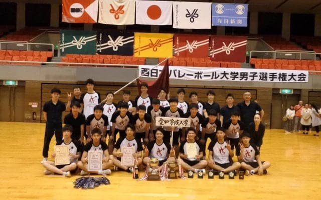 西日本大学バレーボール選手権の中止が決定