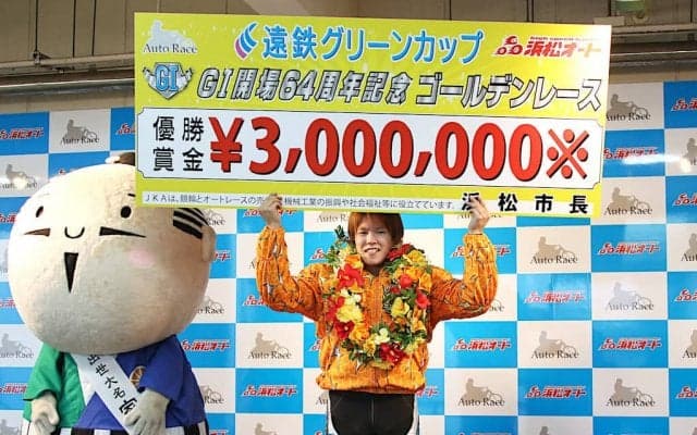 浜松G1（最終日）レポート