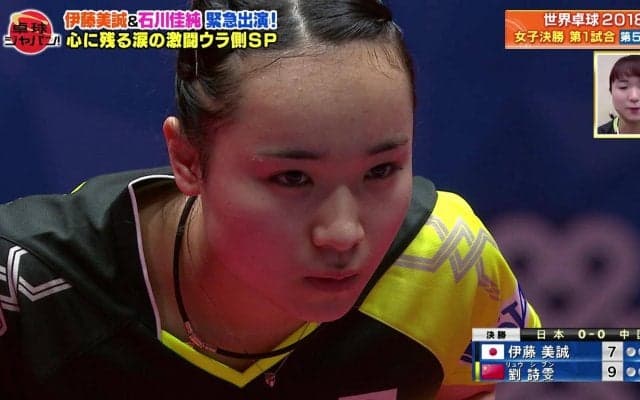 神メンタルの伊藤美誠「緊張よりも楽しいが最初にくる！」【卓球ジャパン！DEEP解説】