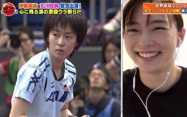 「諦めないことの大切さを学んだ」石川佳純が選んだベストゲームはあの大逆転劇！【卓球ジャパン！DEEP解説】