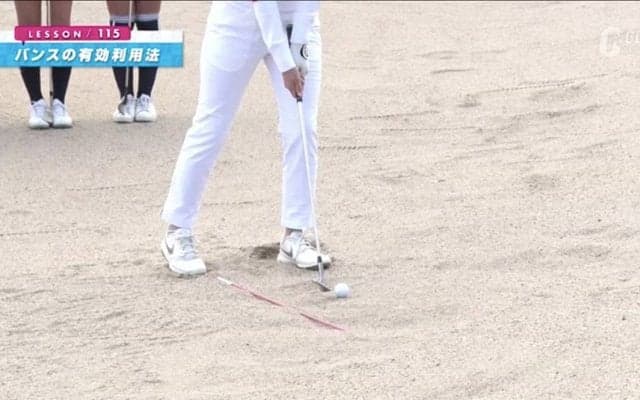 バンスを使うってどんな感じ？バンカーで行う練習方法でマスターしよう