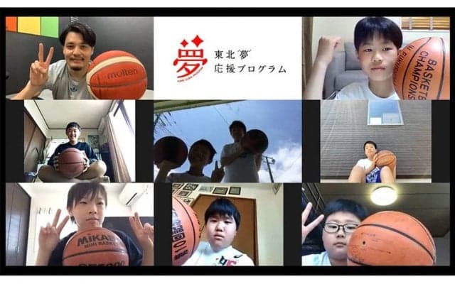 「やればやるほど上達する」　元バスケ日本代表がオンラインで子供に伝えた的確な言葉