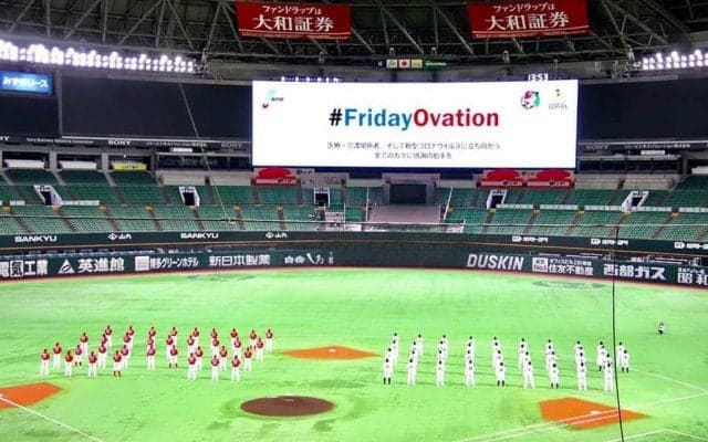 ソフトバンクと広島が「フライデーオベーション」実施　医療、介護関係者に感謝の拍手