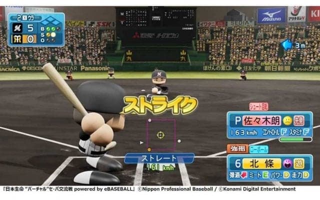 【eBASEBALL】佐々木朗希が叶わなかった甲子園のマウンドで160キロ連発　バーチャル交流戦開幕