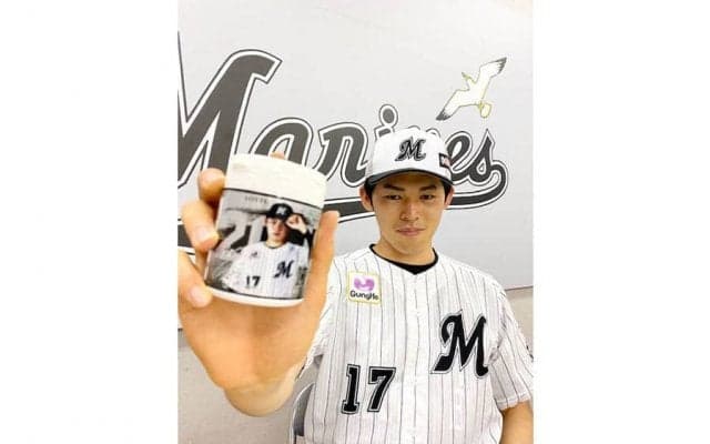 ロッテ佐々木朗希の“ボトルガム”登場　藤原＆安田デザインと500セット限定発売