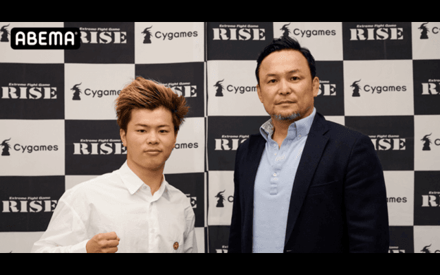 立ち技打撃格闘技・RISE初テレビマッチ、ABEMAが独占生中継…那須川天心が2020年初試合