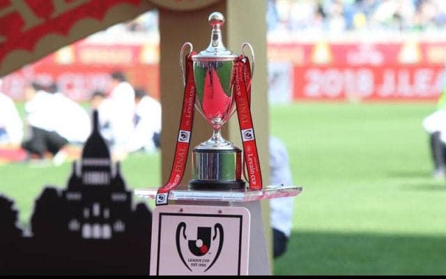 大会方式が大きく変更されたルヴァンカップの日程が発表！決勝は11月7日