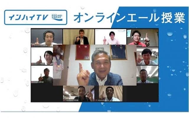 「今、思いがある先生ほど悩んでいる」　名将・佐々木則夫が部活指導者に贈ったエール