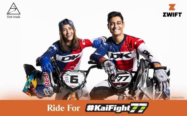 榊原魁のリハビリを支援するチャリティライド「Ride for #KaiFight77」がオンラインサイクリングコミュニティ「Zwift」で開催