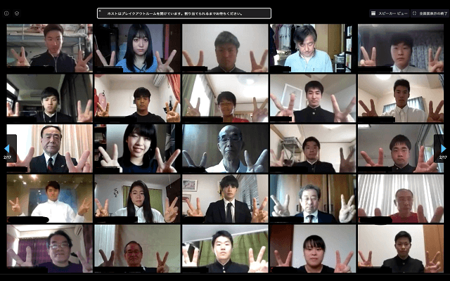 早稲田史上初、“オンライン”入部式に新入部員４００名が参加