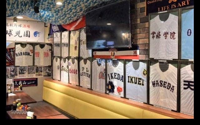 芝から空まで！甲子園を感じられる『高校野球酒場　球児園』【Ballpark Trip vol.32】