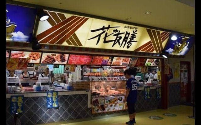 花友膳─「美味しい」を探し求めて全国を食べ歩く─【Ballpark Trip vol.24】