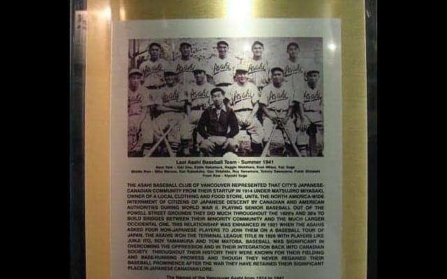 カナダの知られざる野球　～前編～　英国女王を頂いたメープルリーフの国の野球の歴史【WORLD BASEBALL vol.19】