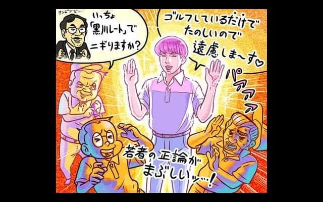 【木村和久連載】賭け麻雀はレート次第で合法!?　片やゴルフの場合は？