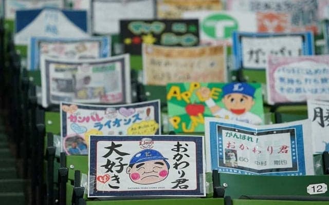 待ちに待った開幕にファン喜び　ツイッターのトレンド1位に「#プロ野球開幕戦」