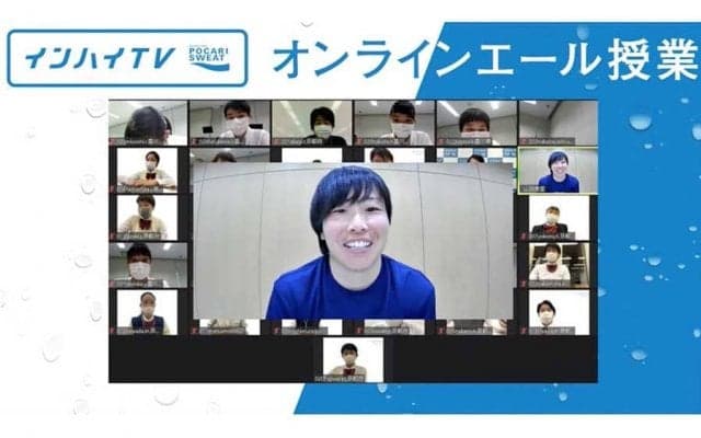 「決めたことは、やり切る」　ソフトボール界の“女イチロー”山田恵里が高校生に説いた「明日をつくる力」