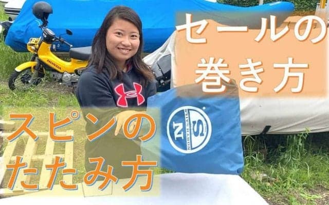五輪を目指す田中美紗樹選手がYouTube動画を公開
