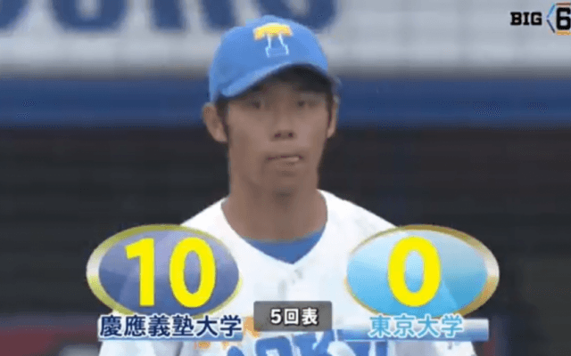 2試合連続の２桁得点で慶大が勝ち点獲得【9/22 秋季東京六大学野球 2回戦 慶應義塾大学 vs 東京大学】