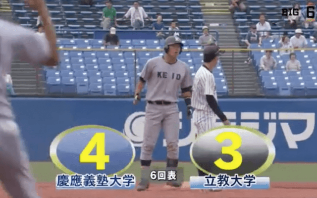 慶大・郡司&嶋田の連続タイムリーで逆転し、立大を下す ハイライト動画【9/28 秋季東京六大学野球 1回戦 慶應義塾大学 vs 立教大学】