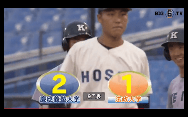 慶大が法大から勝ち点奪い首位に浮上！【10/15 秋季東京六大学野球 2回戦 慶應義塾大学 vs 法政大学】