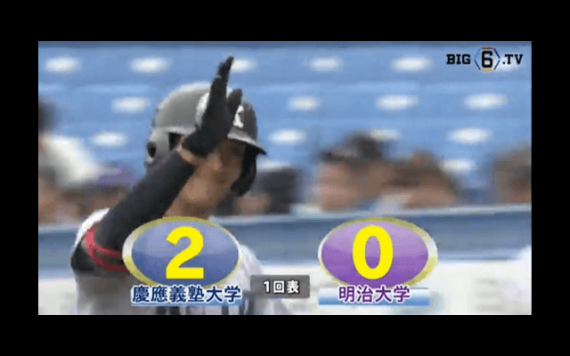 柳町の先制2ランなどドラフト指名組の活躍で慶大が7連勝！【10/19 秋季東京六大学野球 1回戦 慶應義塾大学 vs 明治大学】