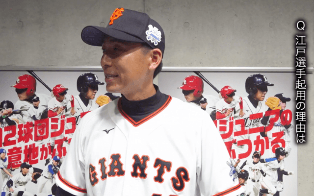 巨人阪神伝統の一戦を制した読売 Jr. 加藤監督インタビュー「NPB12球団ジュニアトーナメント2019 supported by 日能研」