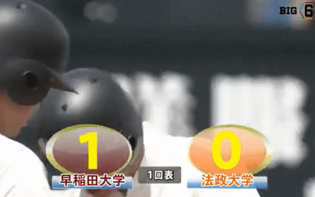 主将の加藤がチーム引っ張る先制打で早大が勝ち点獲得！【5/20 春季東京六大学野球 3回戦 早稲田大学 vs 法政大学】