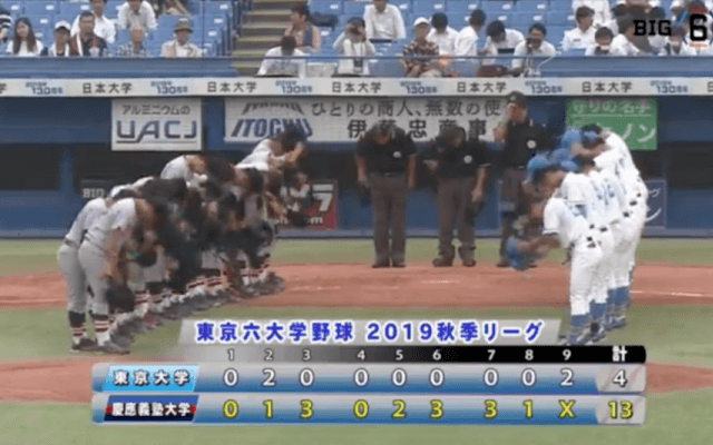 慶大が10安打13得点 初戦を大勝で飾る ハイライト動画【9/21 秋季東京六大学野球 1回戦 東京大学 vs 慶應義塾大学】
